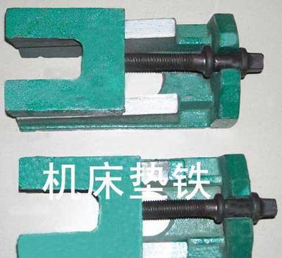 山東機(jī)床附件調(diào)整墊鐵煙臺哪里有賣的