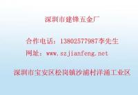 精密車件與小五金加工在深圳機(jī)床附件產(chǎn)業(yè)中的供應(yīng)優(yōu)勢(shì)